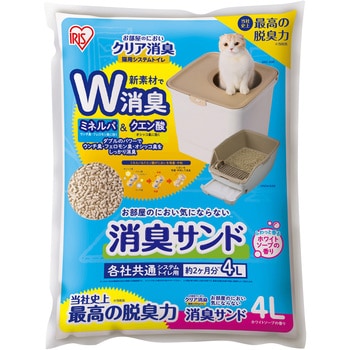 お部屋のにおいクリア消臭 猫用システムトイレ消臭サンド香付き4L アイリスオーヤマ