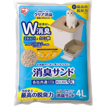 お部屋のにおいクリア消臭 猫用システムトイレ消臭サンド無香料4L アイリスオーヤマ