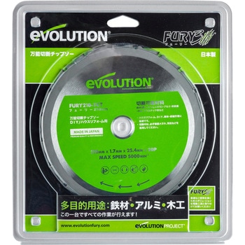 専用チップソー EVOLUTION