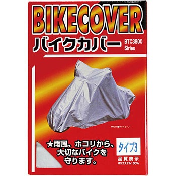 BTC3800 oCNJo[ X-EUROPE 47855841