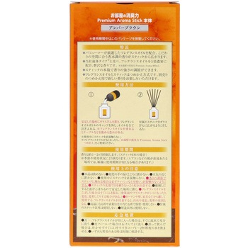 お部屋の消臭力 Premium Aroma Stick エステー