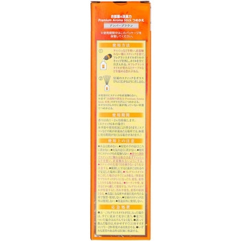お部屋の消臭力 Premium Aroma Stick エステー