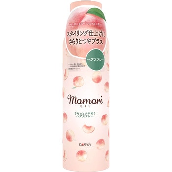 モモリ さらっとツヤめくヘアスプレー ダリヤ
