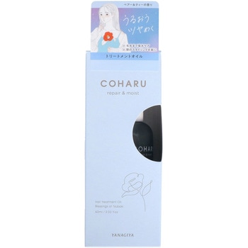 COHARU トリートメントオイル <リペア&モイスト> 柳屋本店