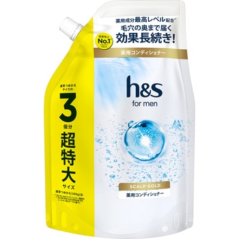 h&s for men スカルプゴールドコンディショナー P&G