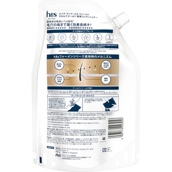 h&s for men スカルプゴールドコンディショナー P&G
