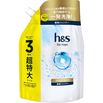 h&s for men スカルプゴールドシャンプー P&G
