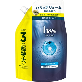 h&s for men ボリュームアップコンディショナー P&G