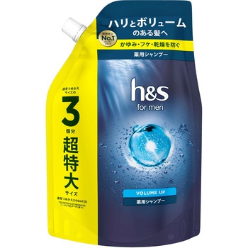 h&s for men ボリュームアップシャンプー P&G