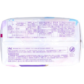 ウィスパーうすさら安心 P&G