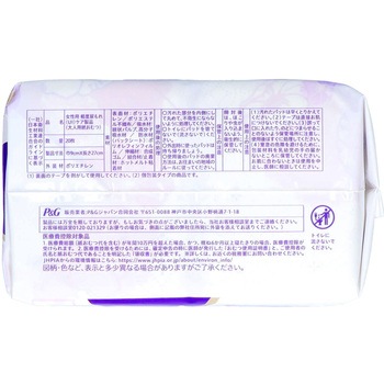 ウィスパーうすさら安心 P&G