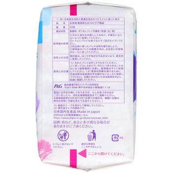 ウィスパーうすさら安心 P&G
