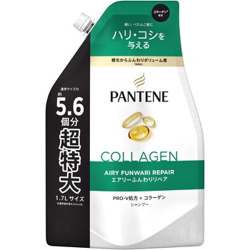 パンテーン エアリーふんわりケア シャンプー P&G