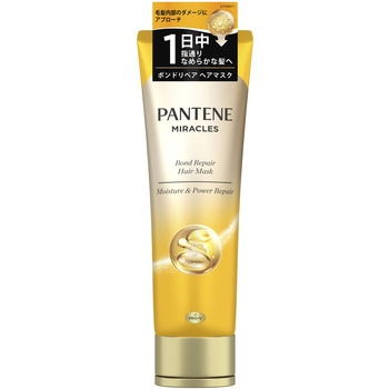 パンテーンミラクルズ ボンドリペア ヘアマスク P&G