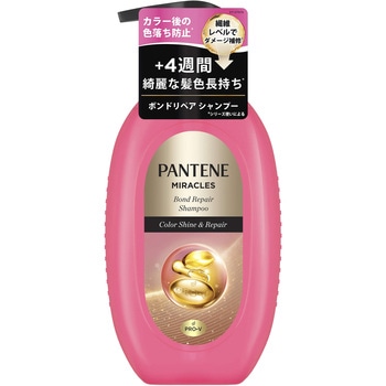 パンテーンミラクルズ ボンドリペアシリーズ カラーシャイン&リペア P&G