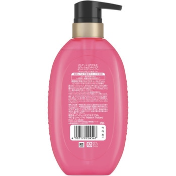 パンテーンミラクルズ ボンドリペアシリーズ カラーシャイン&リペア P&G