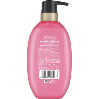 パンテーンミラクルズ ボンドリペアシリーズ カラーシャイン&リペア P&G