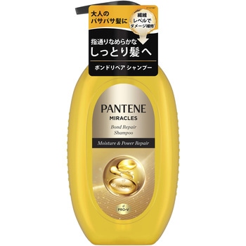 パンテーンミラクルズ ボンドリペアシリーズ モイスチャー&パワーリペア P&G