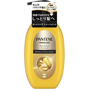 パンテーンミラクルズ ボンドリペアシリーズ モイスチャー&パワーリペア P&G