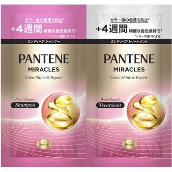 パンテーンミラクルズ ボンドリペアシリーズ カラーシャイン&リペア P&G