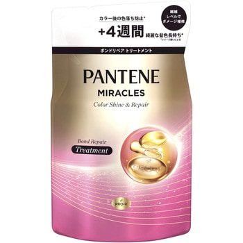パンテーンミラクルズ ボンドリペアシリーズ カラーシャイン&リペア P&G