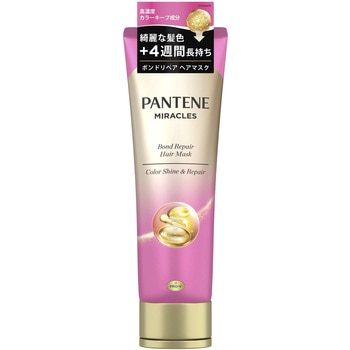 パンテーンミラクルズ ボンドリペアシリーズ カラーシャイン&リペア P&G
