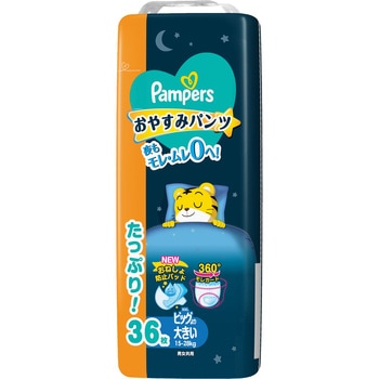 パンパース おやすみパンツ P&G