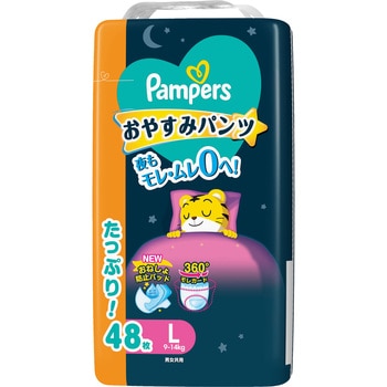 パンパースおやすみパンツ ウルトラジャンボ ビッグ 42枚 | サン