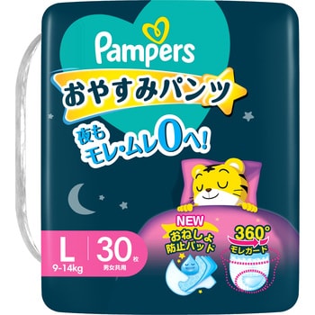 売れ筋・人気アイテム 商品 おやすみパンツ パンパース P&G 【通販モノタロウ】 ベビー用おむつ おむつ用品
