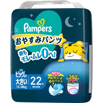 パンパース おやすみパンツ P&G