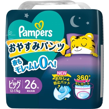 パンパース おやすみパンツ P&G