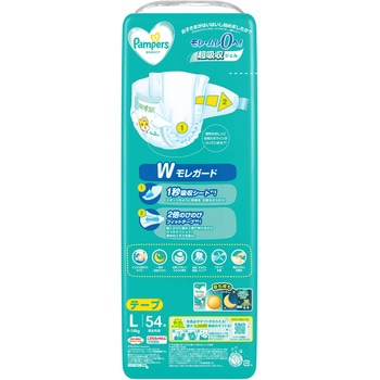 パンパース さらさらケア テープ P&G