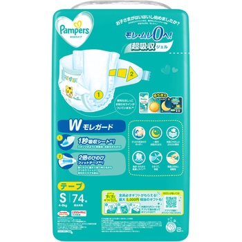 パンパース さらさらケア テープ P&G