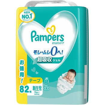 パンパース さらさらケア テープ P&G