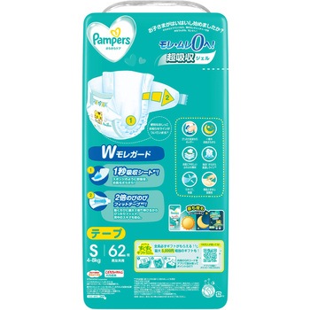 パンパース さらさらケア テープ P&G