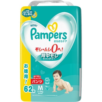 パンパース　Mサイズ　テープ　472枚 パンパースMサイズテープ472枚
