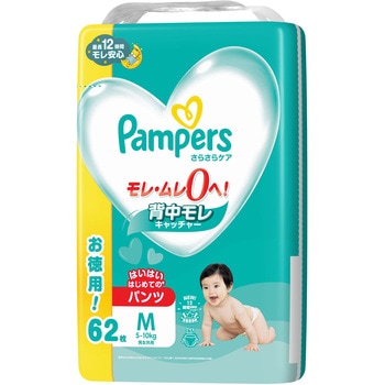パンパース さらさらケア はいはいはじめたてのパンツ P&G