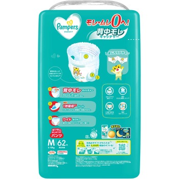 パンパース さらさらケア はいはいはじめたてのパンツ P&G