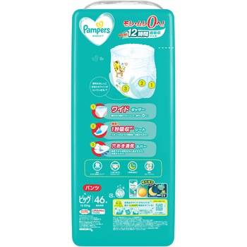 パンパース さらさらケア パンツ P&G