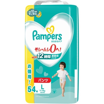 パンパース さらさらケア パンツ P&G