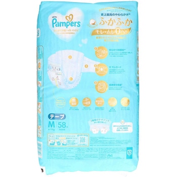 パンパース はじめての肌へのいちばん テープ P&G