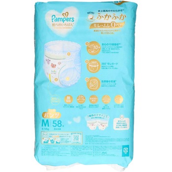 パンパース 肌へのいちばん たっちパンツ P&G