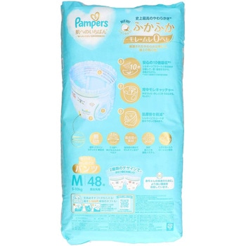 パンパース 肌へのいちばん はいはいはじめたてのパンツ P&G
