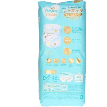 パンパース 肌へのいちばんパンツ P&G