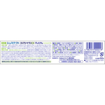 薬用シュミテクト コンプリートワンEXプレミアム アース製薬