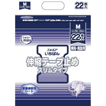 エルモアいちばん 伸縮テープスリム カミ商事