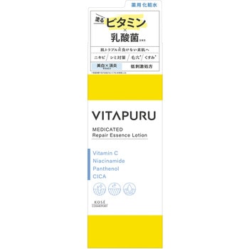 ビタプル リペア エッセンスローション コーセーコスメポート