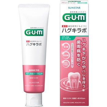 ガム・ハグキラボ デンタルペースト - サンスター