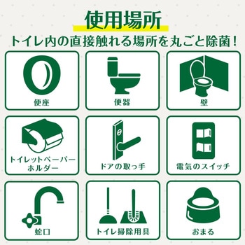 スクラビングバブル アルコール除菌トイレ用 ジョンソン