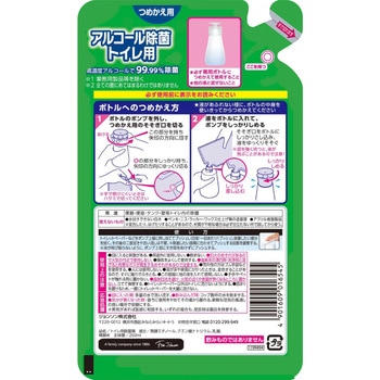 スクラビングバブル アルコール除菌トイレ用 ジョンソン